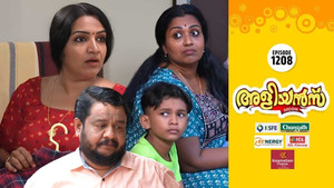 അളിയൻമ്പ് 1. évad Ep.1208 1208. epizód