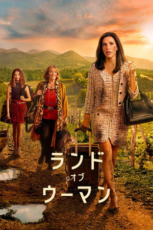 Land of Women poszter