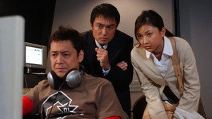 着信アリ 1. évad Ep.3 3. epizód