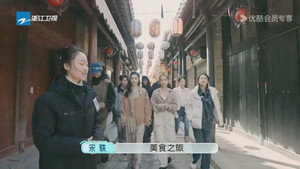 幸运旅行家 1. évad Ep.12 12. epizód