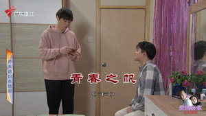 外来媳妇本地郎 12. évad Ep.4204 4204. epizód