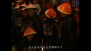 雍正王朝 1. évad Ep.24 24. epizód