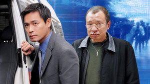 勇探實錄 kép