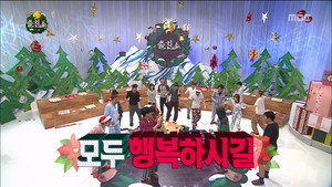 무한도전 3. évad Ep.362 362. epizód