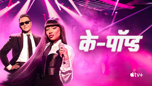 KPOPPED kép