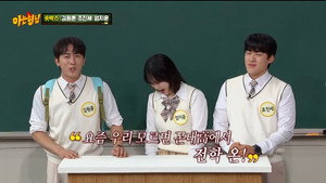 아는 형님 1. évad Ep.504 504. epizód