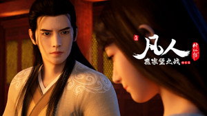 凡人 2. évad Ep.20 20. epizód