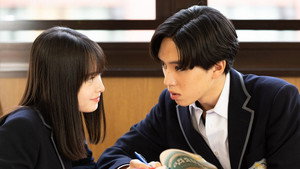 この初恋はフィクションです 1. évad Ep.2 2. epizód