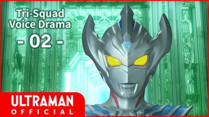 ウルトラマンタイガ Speciális epizódok Ep.3 3. epizód