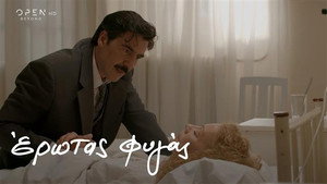 Έρωτας Φυγάς 1. évad Ep.34 34. epizód