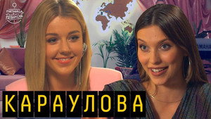 Пятница с Региной 2. évad Ep.2 2. epizód