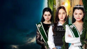 เสน่หาวาโย kép