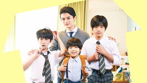 柚木さんちの四兄弟。 kép