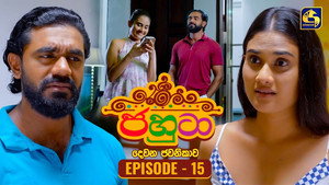 ජහුටා 2. évad Ep.15 15. epizód