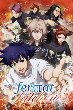 フェルマーの料理 poszter