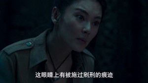 鬼吹灯之云南虫谷 1. évad Ep.13 13. epizód