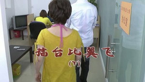 外来媳妇本地郎 4. évad Ep.1691 1691. epizód