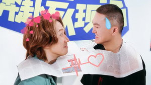 奔赴！万人现场 Speciális epizódok Ep.9 9. epizód