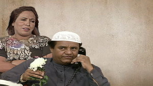 عاد و لكن kép