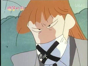 クレヨンしんちゃん 1. évad Ep.282 282. epizód
