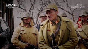 区小队 1. évad Ep.8 8. epizód