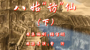 七十二家房客 5. évad Ep.70 70. epizód