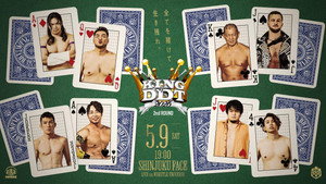 DDTプロレスリング 27. évad Ep.38 38. epizód