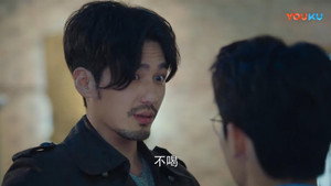镇魂 1. évad Ep.15 15. epizód