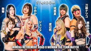 スターダム・ワールドのスターダム 13. évad Ep.27 27. epizód