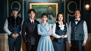 Hotel Del Luna 1. évad Ep.15 15. epizód