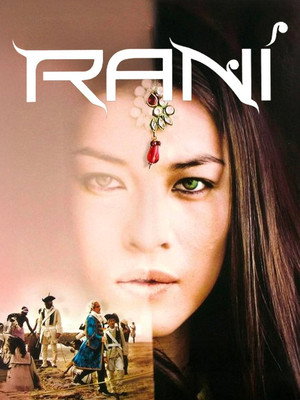 Rani poszter