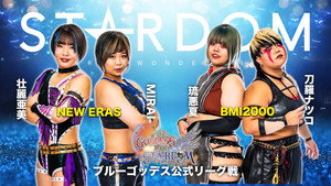 スターダム・ワールドのスターダム 12. évad Ep.104 104. epizód