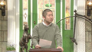 探偵!ナイトスクープ 8. évad Ep.347 347. epizód
