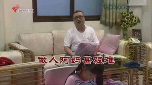 外来媳妇本地郎 10. évad Ep.3481 3481. epizód