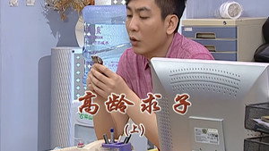 外来媳妇本地郎 6. évad Ep.2200 2200. epizód