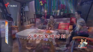 外来媳妇本地郎 12. évad Ep.4606 4606. epizód