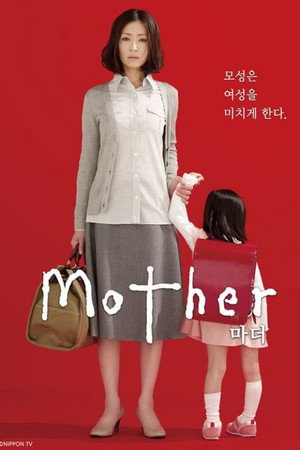 Mother poszter