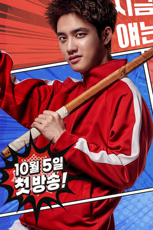 진검승부 poszter
