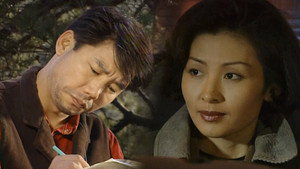 도깨비가 간다 1. évad Ep.1 1. epizód