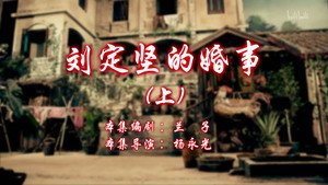 七十二家房客 12. évad Ep.13 13. epizód