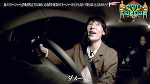 水曜日のダウンタウン 10. évad Ep.13 13. epizód
