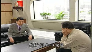 第8號當舖 1. évad Ep.51 51. epizód