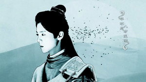 择天记 kép