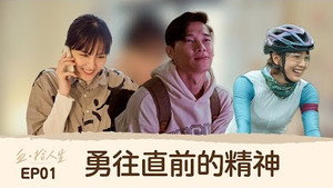 血 · 拾人生 1. évad Ep.1 1. epizód