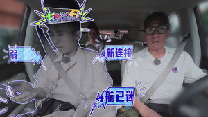 大哥小助理 Speciális epizódok Ep.6 6. epizód
