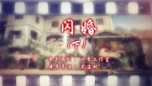 七十二家房客 15. évad Ep.90 90. epizód