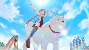 アホガール kép