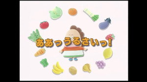 あたしンち 1. évad Ep.222 222. epizód