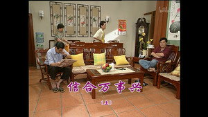 外来媳妇本地郎 3. évad Ep.877 877. epizód