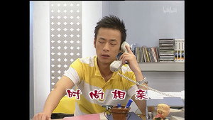 外来媳妇本地郎 3. évad Ep.938 938. epizód